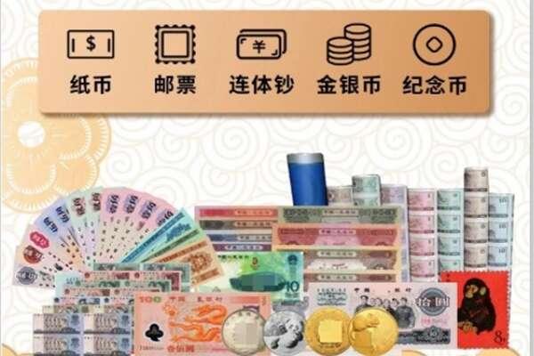 揭阳市揭西回收金银币