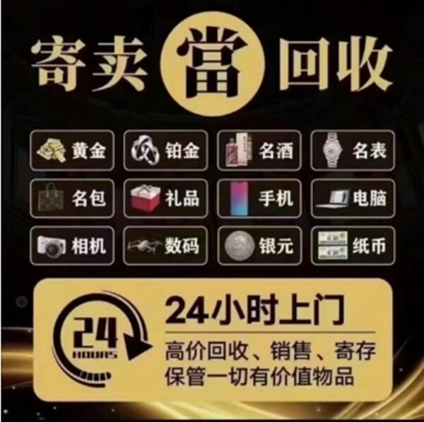 揭阳市揭西抵押汽车